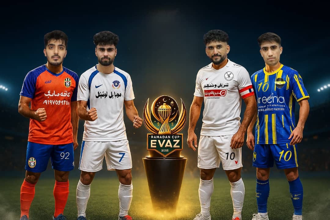 خبر مسابقات